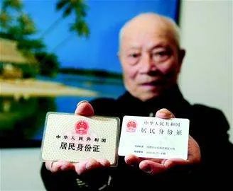 四川泸州一男子打骂民警要求改“出生”被拘，申请改名字需符合哪些条件？