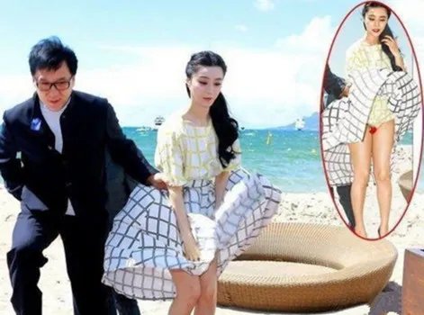 范冰冰走光图曝光 走光瞬间惊呆小伙伴