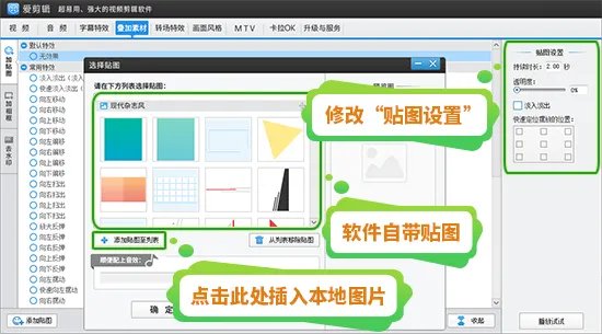 视频剪辑哪个软件好?