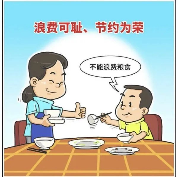 新冠再次卷土重来，妇联倡议勤俭持家，是否说明经济停滞?