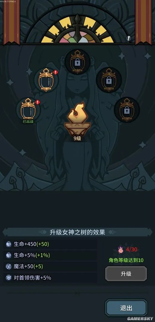 提灯与地下城零氪攻略 新手前期怎么玩