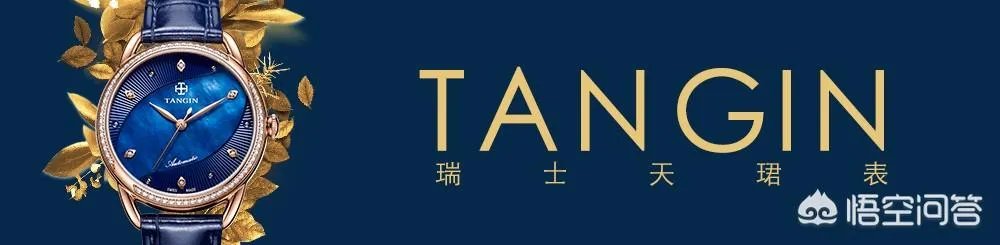 鹿晗的手表品味怎么样?