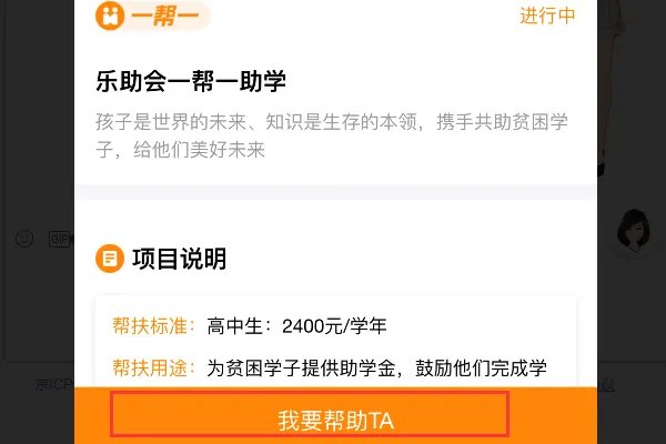 支付宝里的那个爱心捐赠功能是什么，是不是捐钱什么的，那捐的钱会被谁收起来的么？