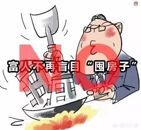 2018年应该买房吗?有哪些好的建议?