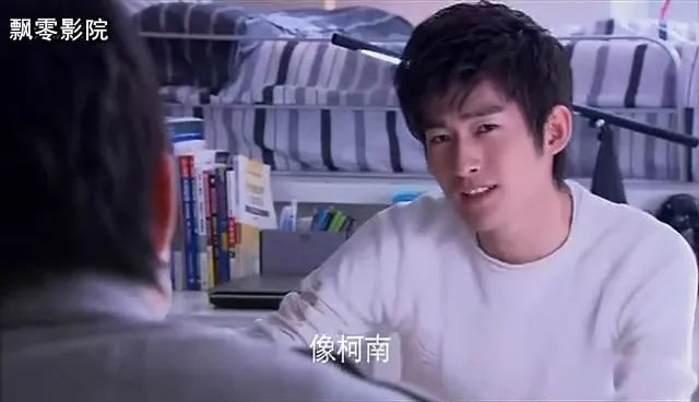 一起又看流星雨 慕容云海的卧室图片 听说有柯南的海报 求截图 ！！！！！！