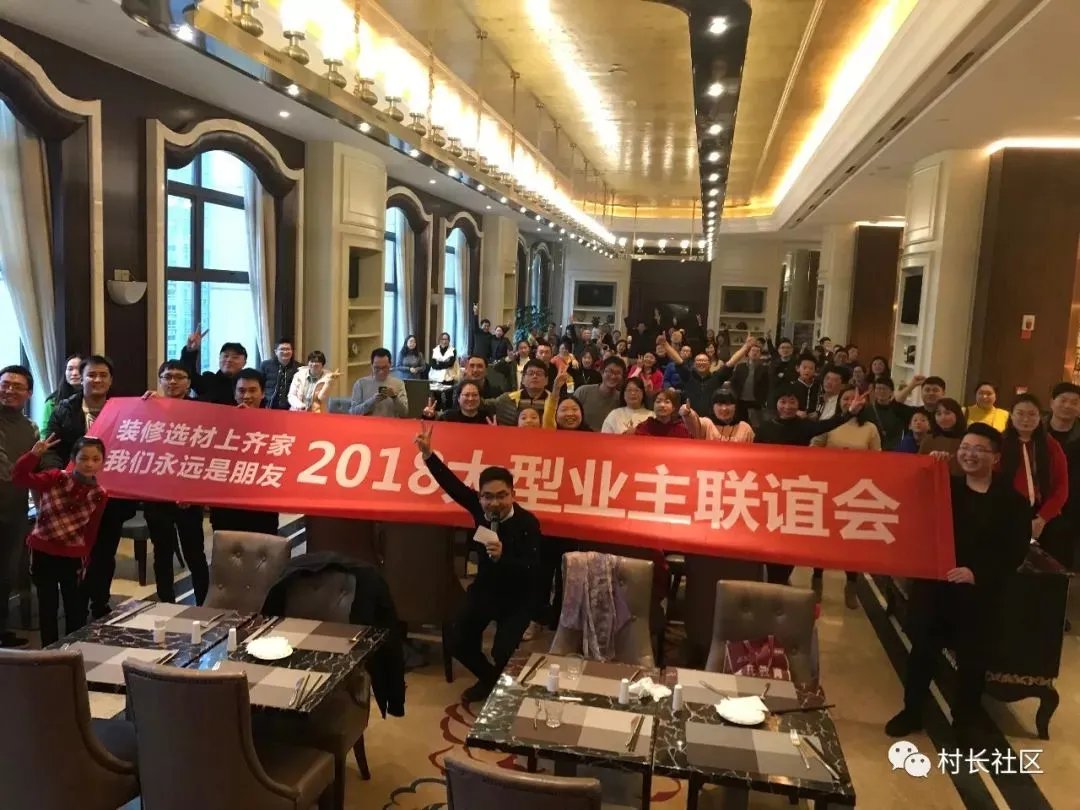 大好时光,和齐家约会吧!请为聚会项目投票吧!