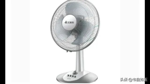 电风扇有哪些常见故障？怎样排除？