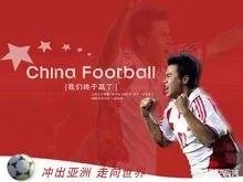 如何评价于根伟这名球员?