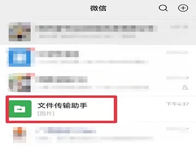 emoji表情红囍怎么找