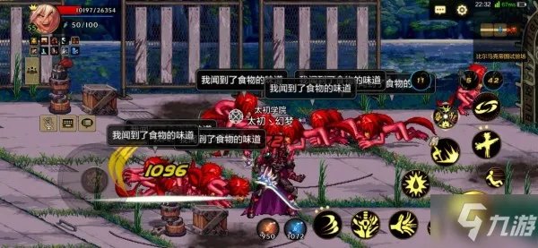 《dnf手游》比尔马克帝国试验场怎么过 帝国试验场全关卡通关步骤教学