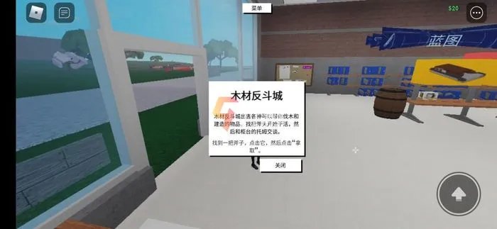 手游罗布乐思如何制作游戏 手游端制作方法介绍