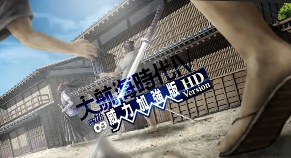 《大航海时代4威力加强版HD》李华梅收人及航行路线分享