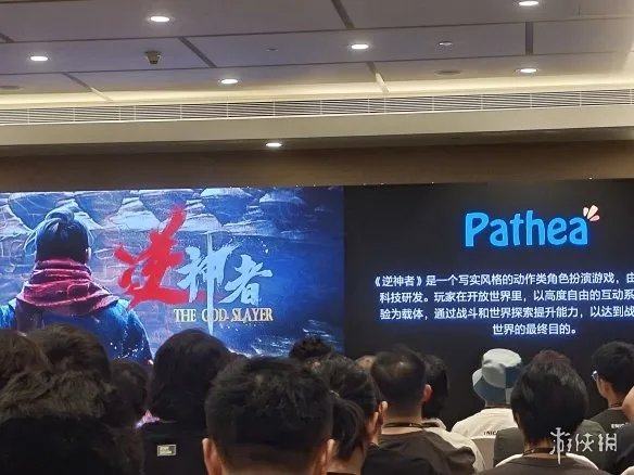 索尼中国之星计划第三期名单公开：共三款国产游戏入选