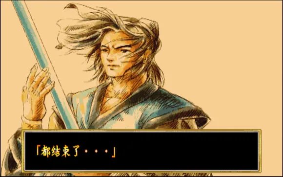 傲剑狂刀全人物结局