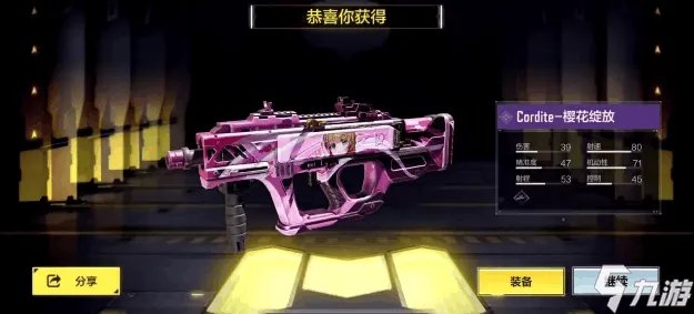 使命召唤手游希拉怎么获得 希拉获得方法介绍