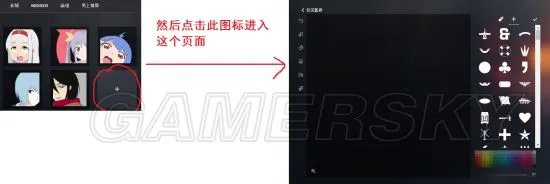 《战地1》图章自定义教程 战地1怎么自定义图章