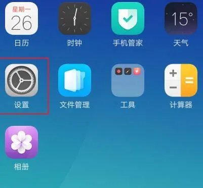 volte是什么功能在哪里打开