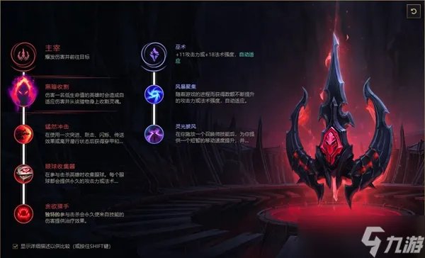 英雄联盟熔岩巨兽墨菲特无限火力出装天赋推荐