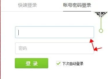 腾讯微博彻底删除了之后如何重新开通？