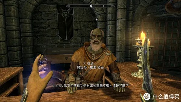 经典永流传—Nintendo 任天堂 Switch《上古卷轴5：天际》游戏 评测