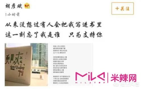 郑爽和胡彦斌复合张翰躺枪,是什么让翰爽捆绑至今?