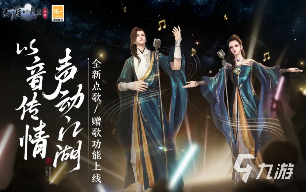 第三人称刀剑类游戏的手游排行榜 耐玩的刀剑类游戏大全2023