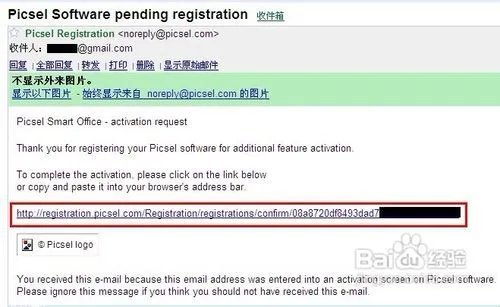 smart office2使用方法
