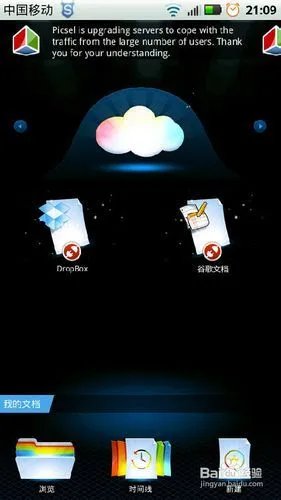 smart office2使用方法