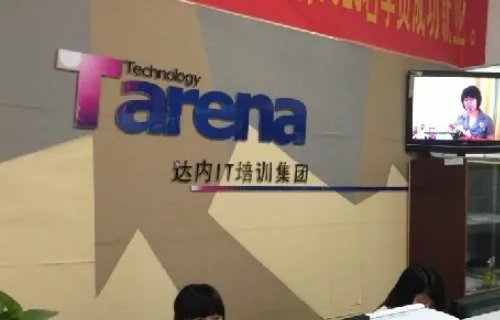 深圳it培训机构排名