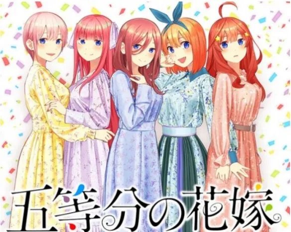 《五等分的新娘》将推剧场版 2022年上映 新海报赏!