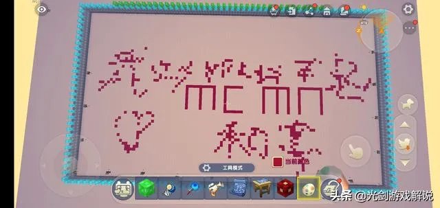 对于最近迷你世界玩家炸了我的世界ice服务器这件事你怎么看?