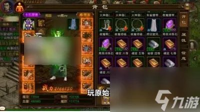 原始征途天仙技能加点推荐 原始征途仙系属性加点攻略