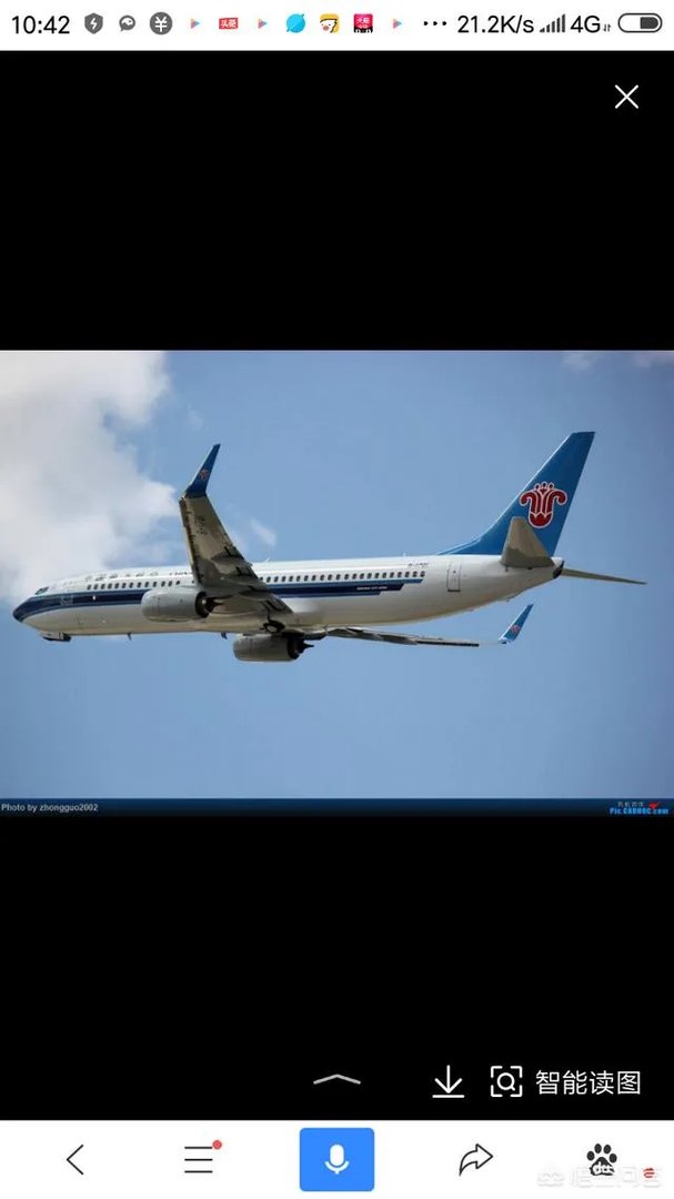 烟瘾大？男子鞋内藏打火机过合肥机场安检，被罚1000元, 你怎么看？