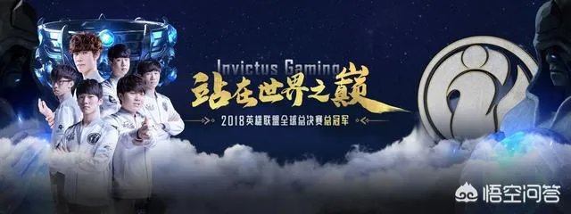 IG夺冠有什么实际意义吗？为什么这么多人兴奋？