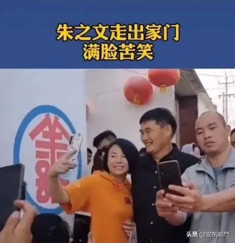 大衣哥朱之文家门被踹后，封村、集市被叫停等，到底谁损失了？