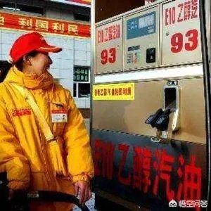 河北怎么是乙醇汽油