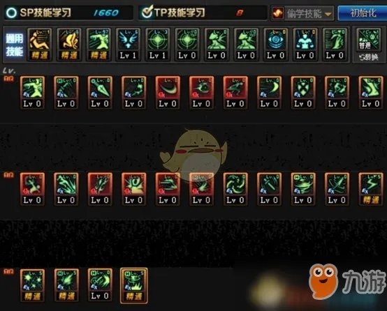 《DNF》3.7刺客怎么加点 3.7刺客刷图加点推荐