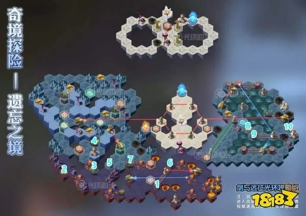 剑与远征遗忘之境攻略路线图：遗忘之境奇境探险通关路线分享[多图]