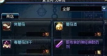 DNF古城遗物怎么得 有什么用