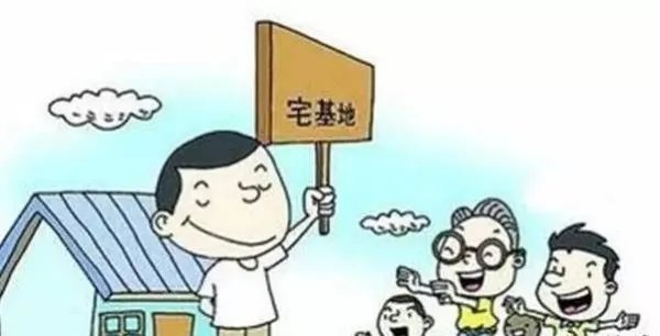 2018年国家农村规划政策