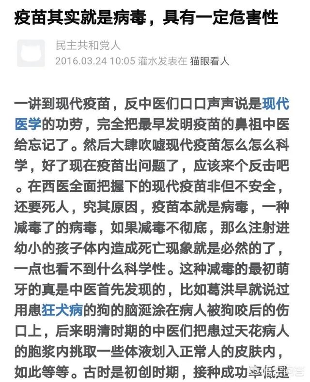 有的病毒会让人变笨,那么有没有病毒会让人变聪明?