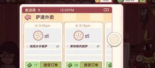 可口的披萨美味的披萨全部披萨做法 配方材料一览