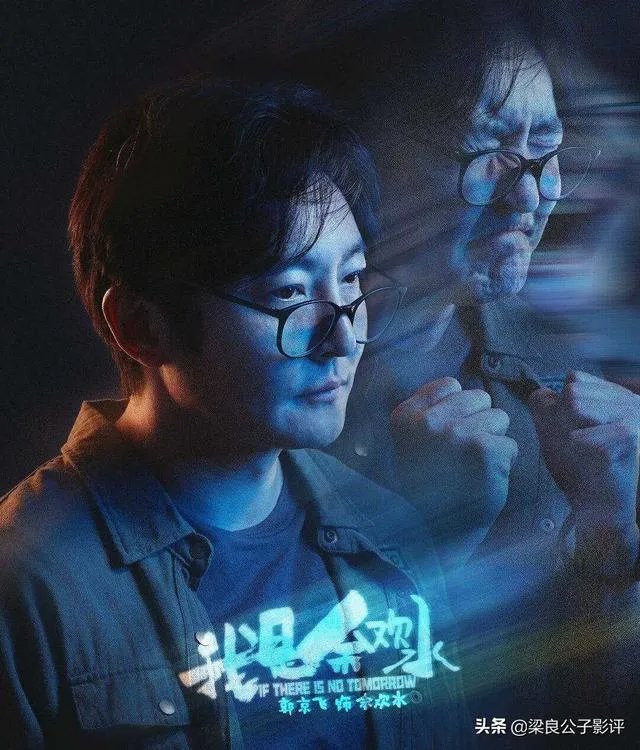 电视剧《我是余欢水》有多少同龄人看了感触会非常深？