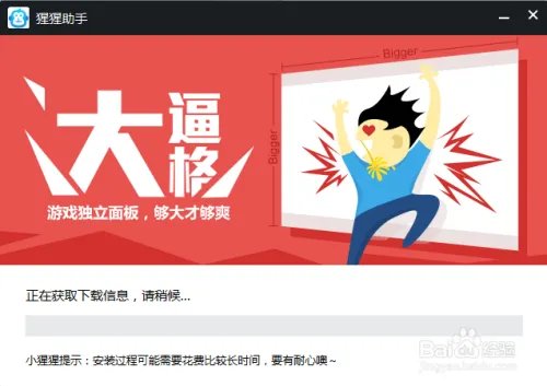 电脑上怎么玩忘仙ol