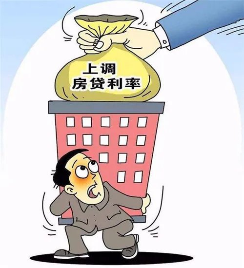 个人住房贷款利率是多少