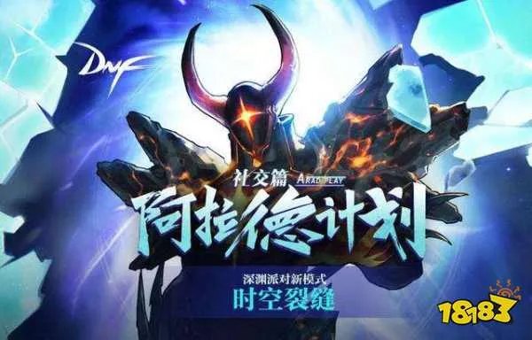 dnf杜罗西在哪里？