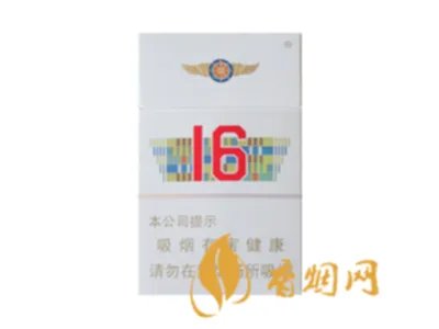 人民大会堂辽宁16香烟多少钱人民大会堂辽宁16香烟价格及参数一览