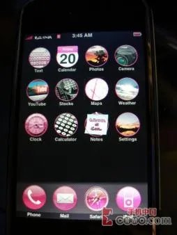 彻底搞定电话功能 解析iPhone破解历程