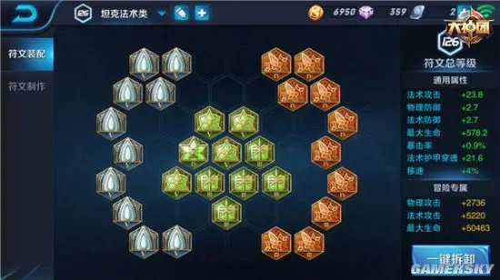 王者荣耀庄周带什么符文好 庄周符文解析