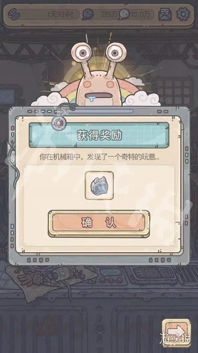 《最强蜗牛》家园装修功能玩法介绍 家园装修功能怎么玩